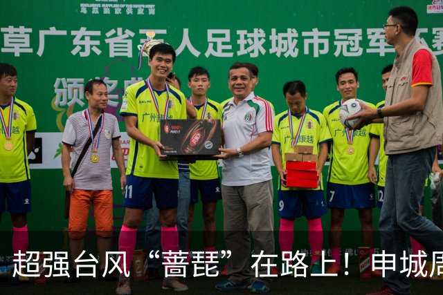 超强台风“蔷琵”在路上！申城周三最低15℃
